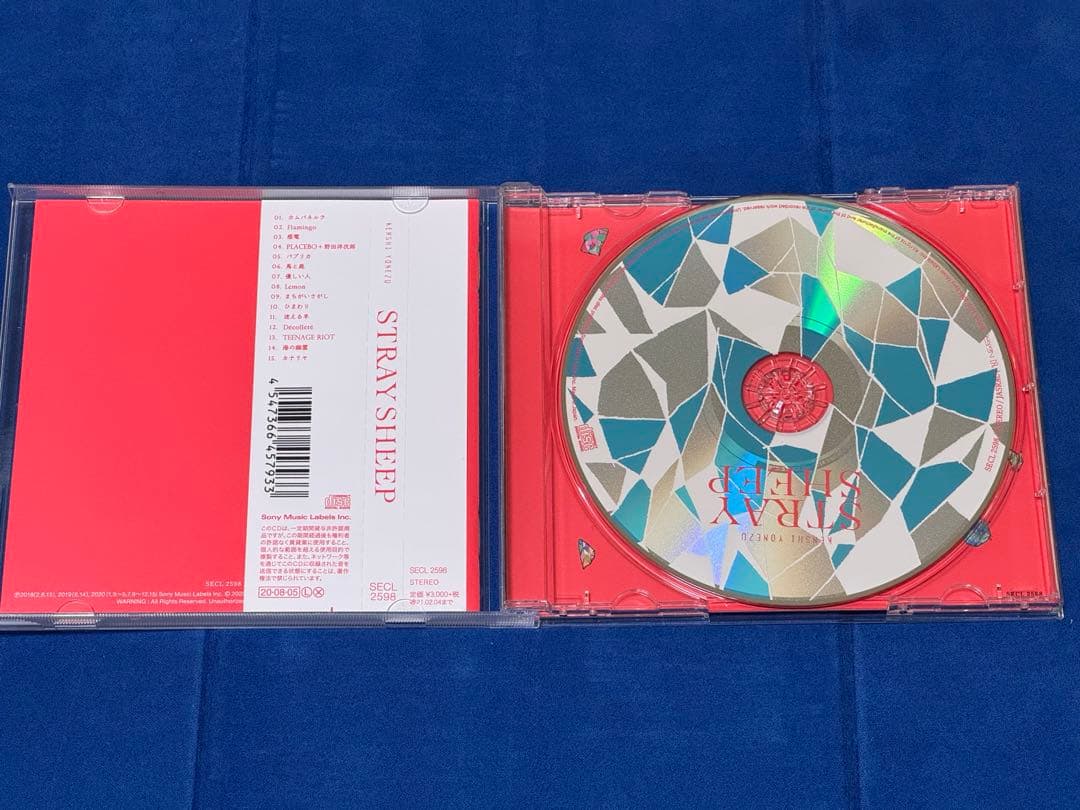 焼*バ様 米津玄師　cdまとめ売り　7点