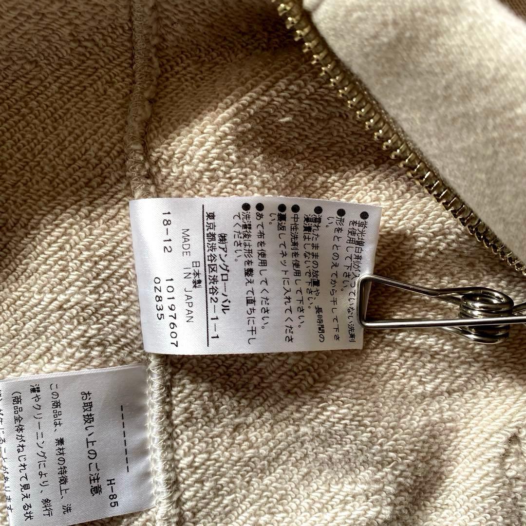 マーガレットハウエルMHLループウィラージップアップパーカパーカー フード付き