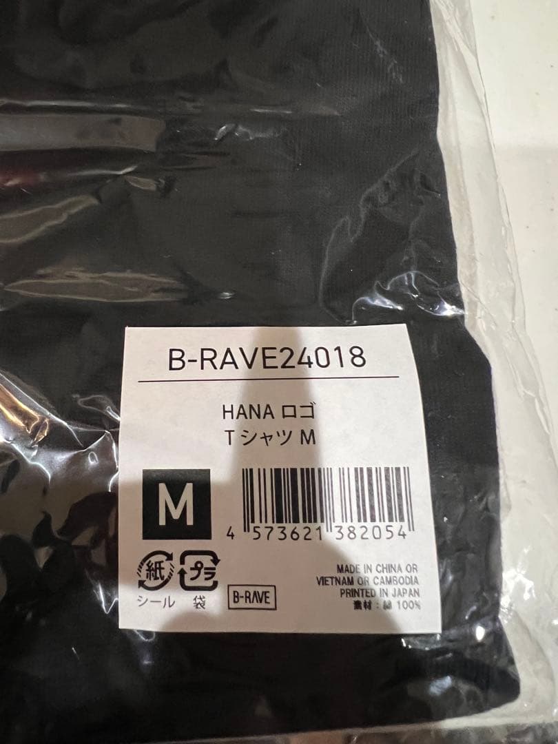 B-RAVE24018 HANA ロゴ Tシャツ M ブラック