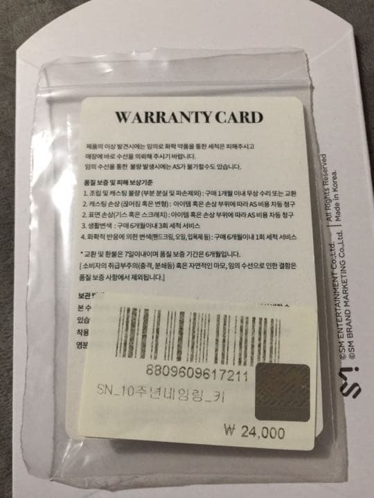 SHINee 10周年記念公式グッズ ネームリング  キー KEY その2