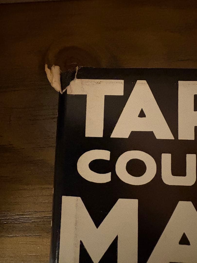 ターベルコース（ターベルコースインマジック）全8巻セット