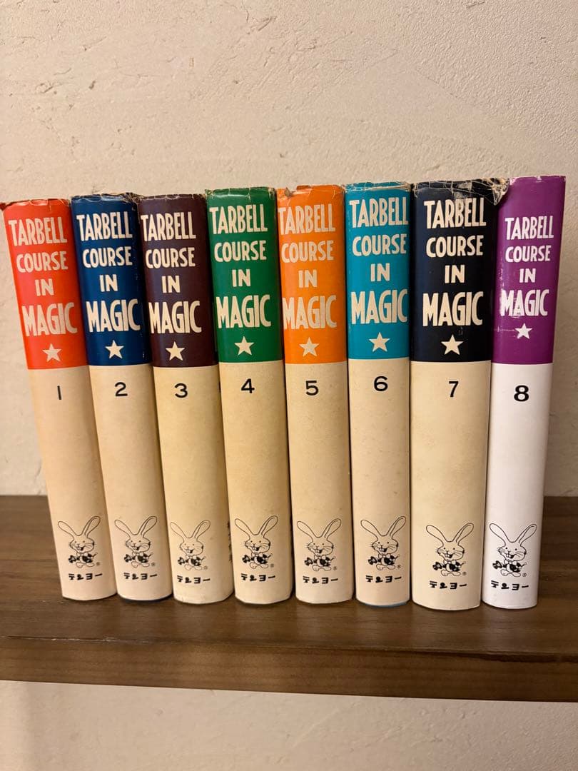 ターベルコース（ターベルコースインマジック）全8巻セット