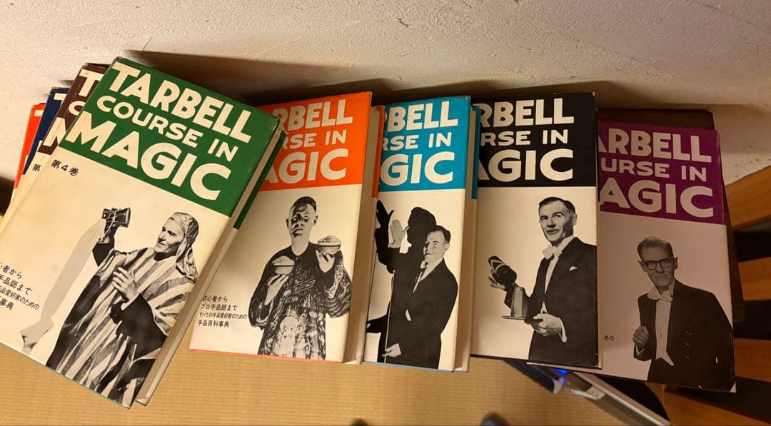 ターベルコース（ターベルコースインマジック）全8巻セット