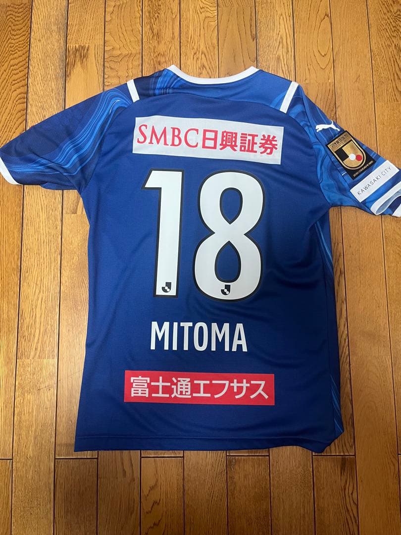 川崎フロンターレ 三苫薫 2020ユニフォーム