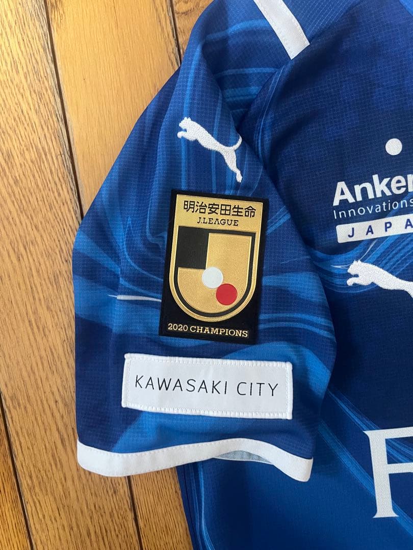 川崎フロンターレ 三苫薫 2020ユニフォーム