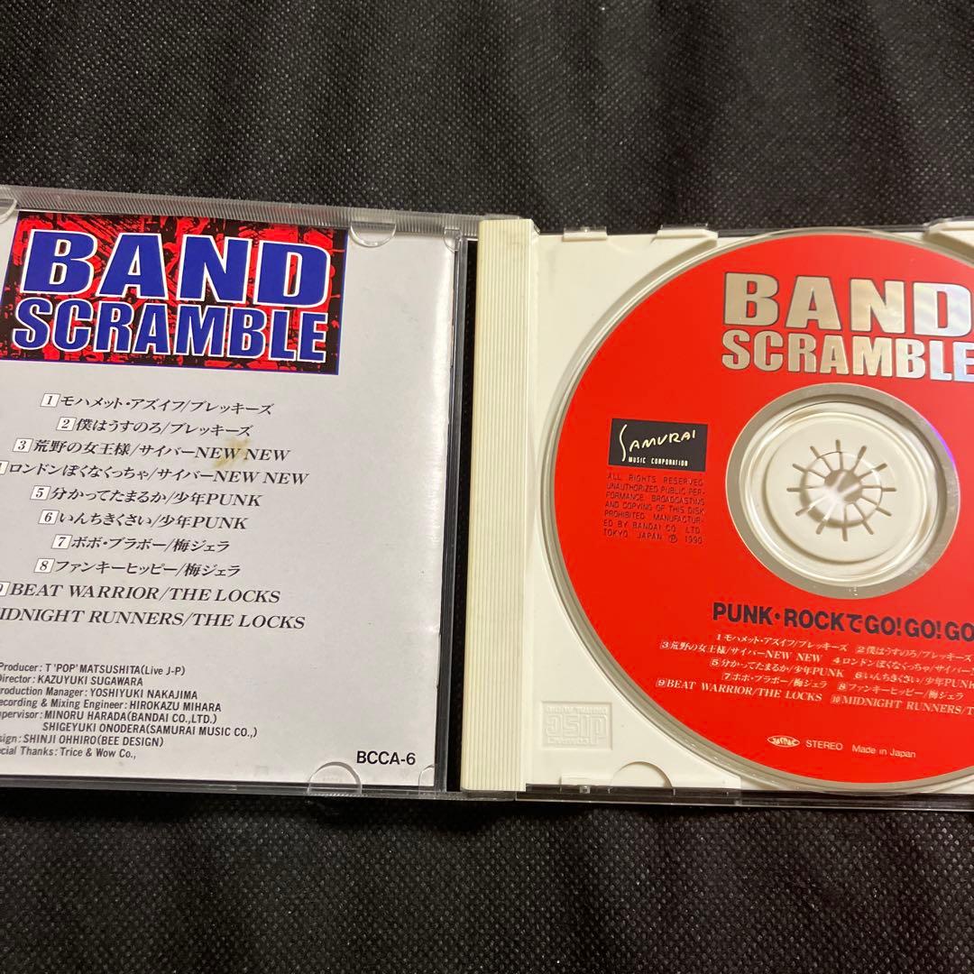 バンド・スクランブル オムニバス ブレッキーズ 梅ジェラ サイバーNEW NEW