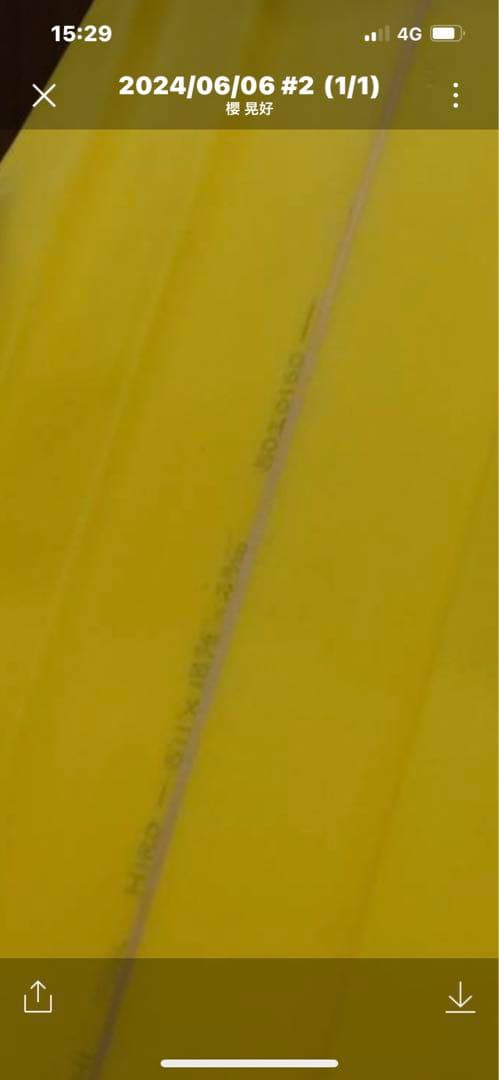 ラスティサーフボードサイズ6.8ぐらい厚み6センチ幅43ぐらいです