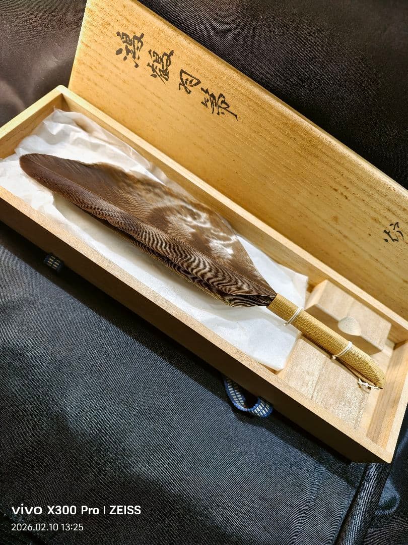 茶道具 鴻鶴 羽箒 炉用 共箱 未使用美品 旧家蔵出し 茶会用 茶釜