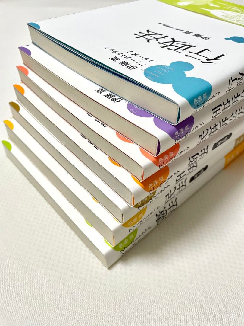 【ファーストトラックシリーズ 1-7】伊藤真 ＜全巻7冊セット＞ ＊帯付き