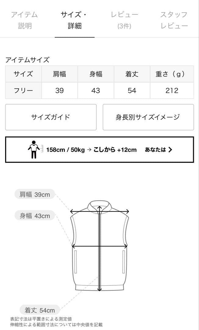 【FRAMeWORK】コットンレースエンブロイダリーベスト