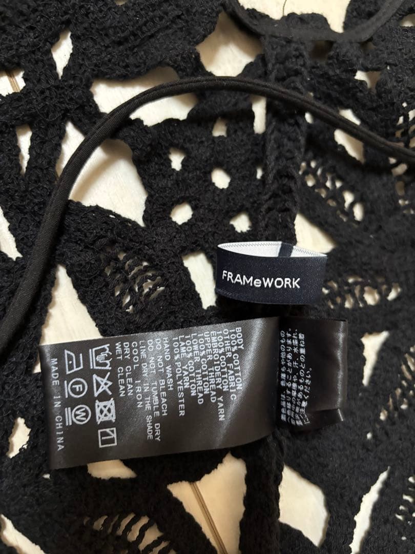 【FRAMeWORK】コットンレースエンブロイダリーベスト