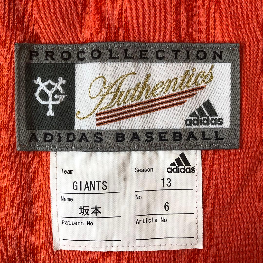ジャイアンツ 坂本勇人　プロコレ 橙魂ユニフォーム L 2013 アディダス