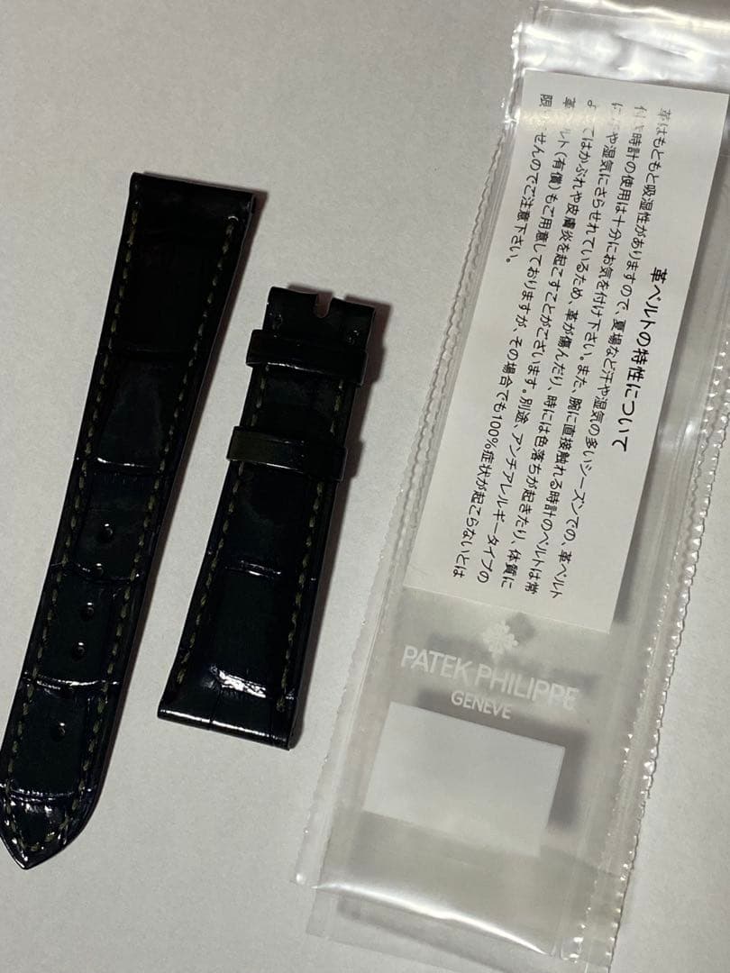 【新品未使用】パテック・フィリップ クロコベルト アリゲーター 腕時計 純正品