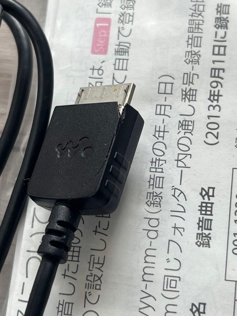 SONY NW-S786 32GB WALKMAN デジタルオーディオプレーヤー