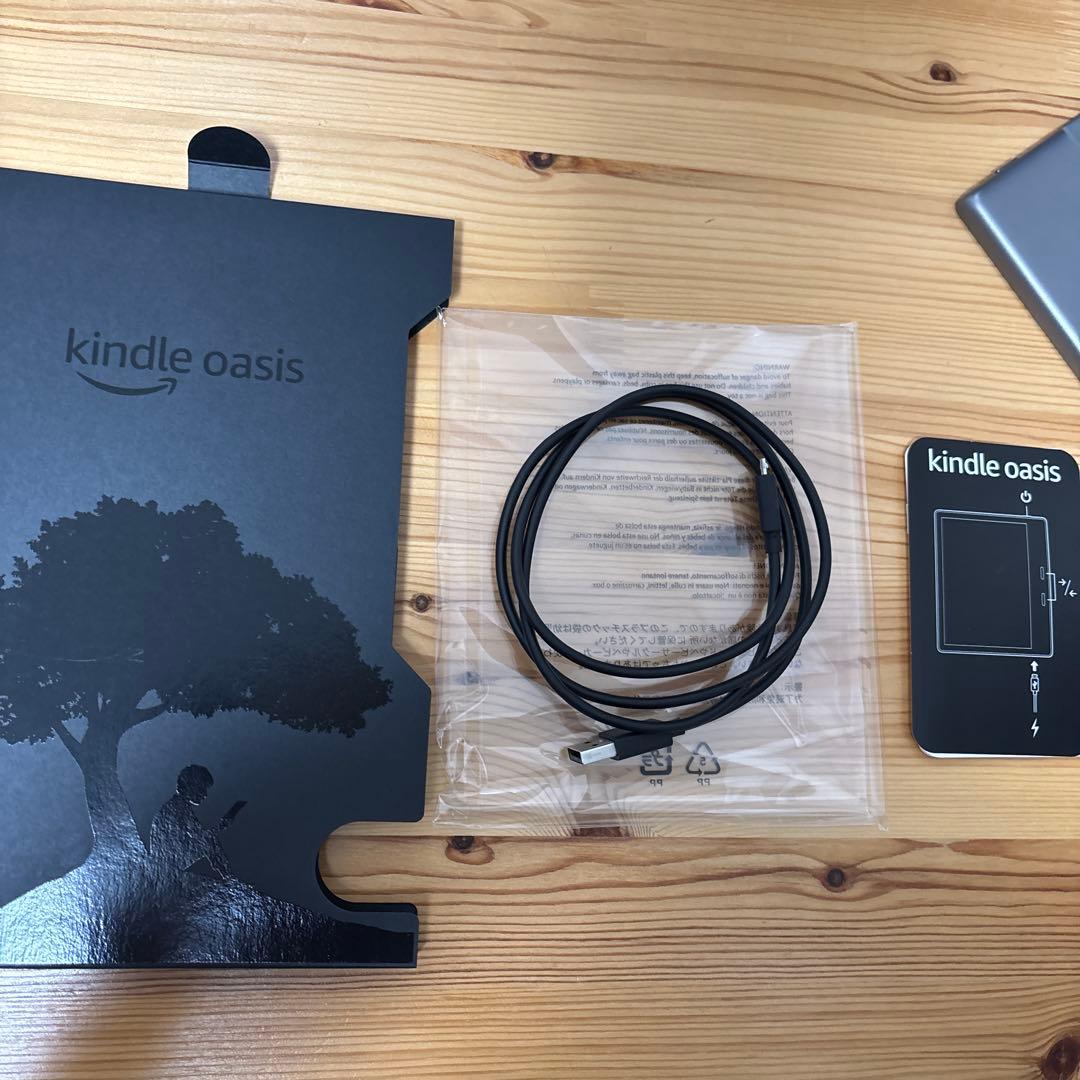 kindle oasis 色調調整ライト搭載 wifi 8GB 広告なし