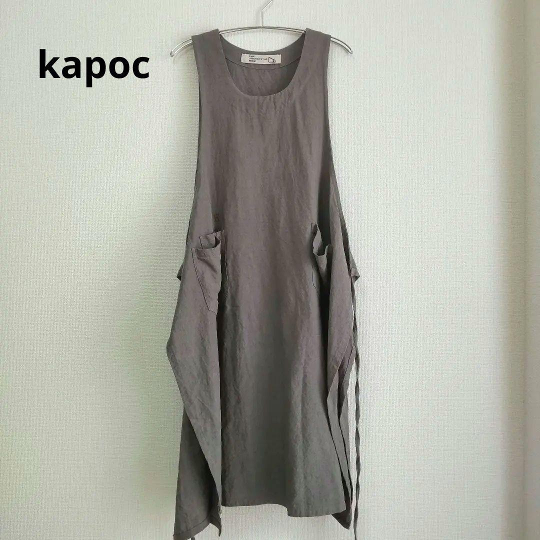 kapoc TABARD　エプロン　ドレスエプロン　ワンピース　割烹着