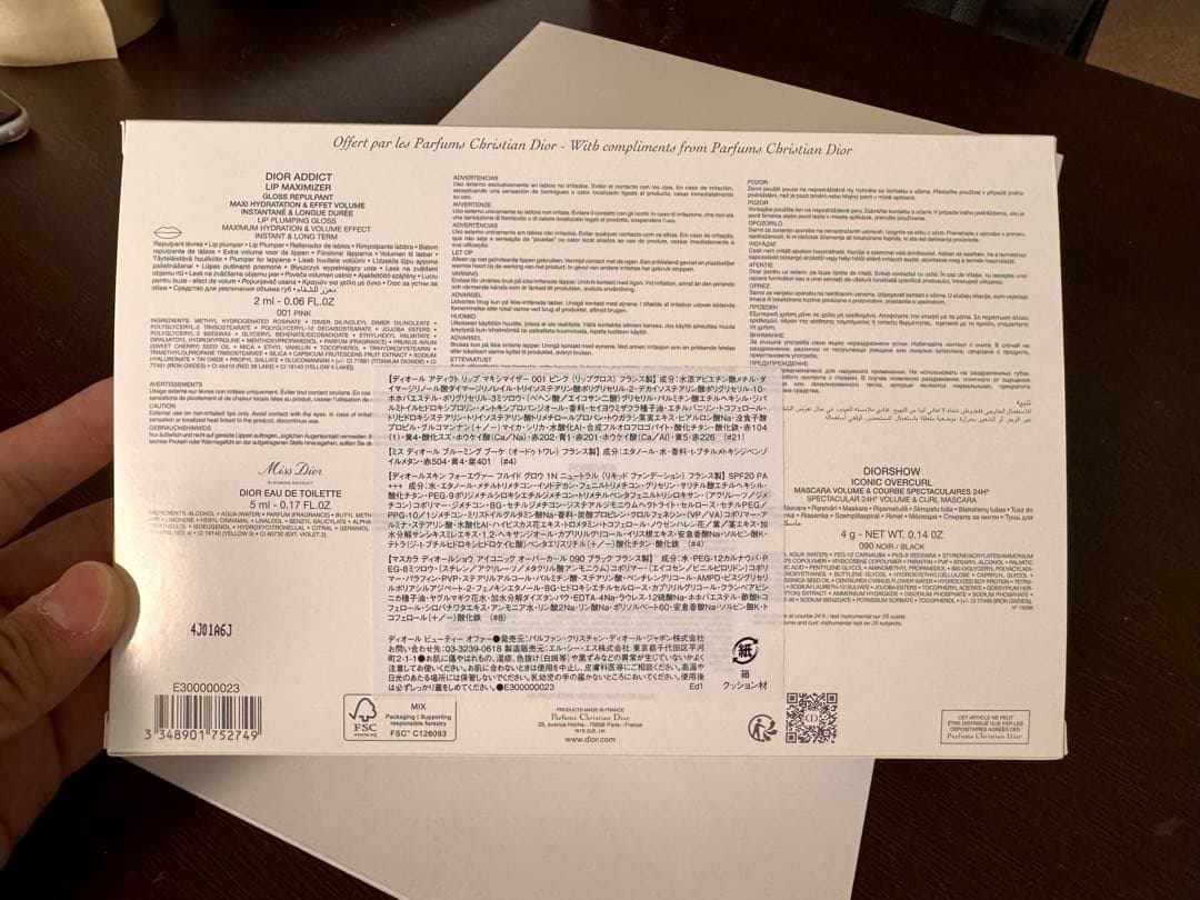 新品未使用 3点 ディオール ビューティーオファー 2025