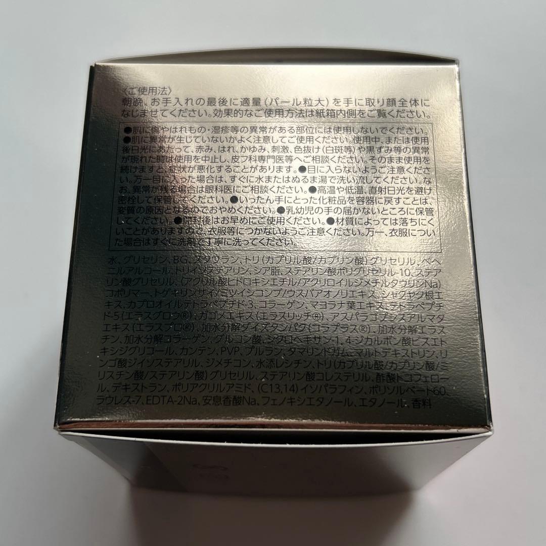 オバジX バイタライズ　リフトクリーム