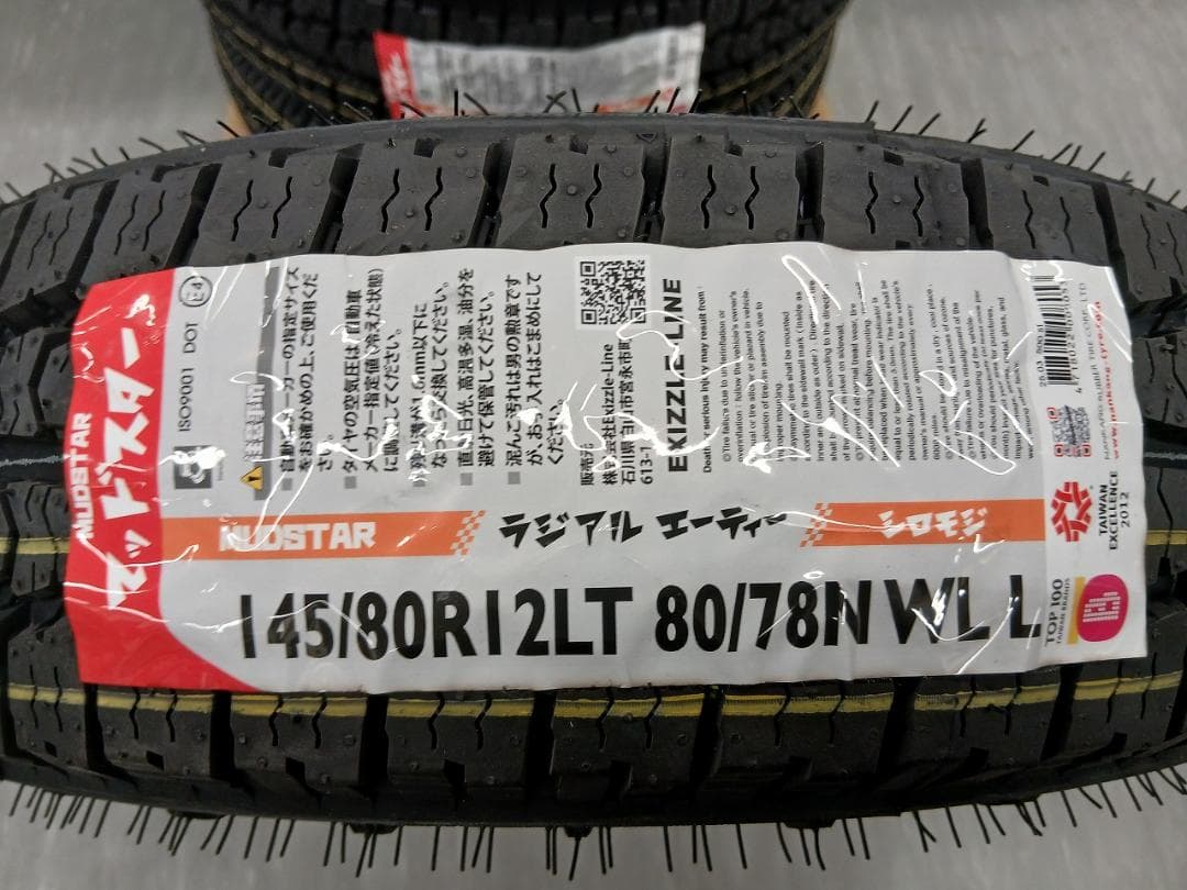 全国送料無料新品★マッドスターA/T★145/80R12★軽トラ・軽バン