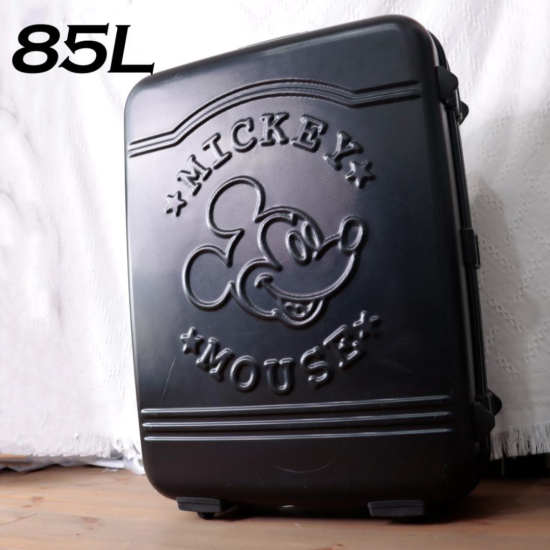 希少！特大サイズ！ミッキーマウス　スーツケース　キャリーバッグ 軽量カーボン素材