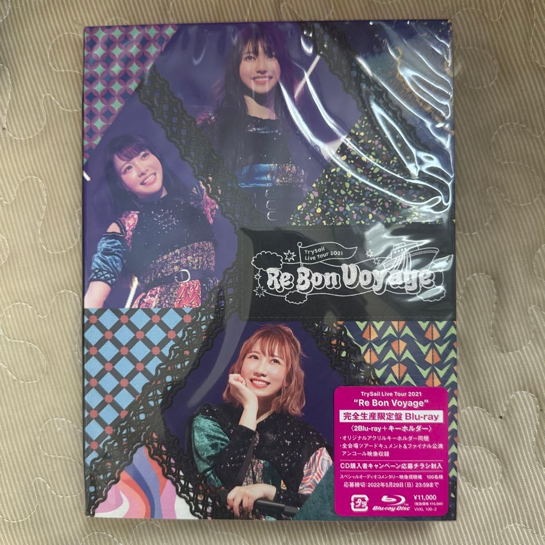 ミュージック TrySail/Live Tour 2021 Re Bon Voyage