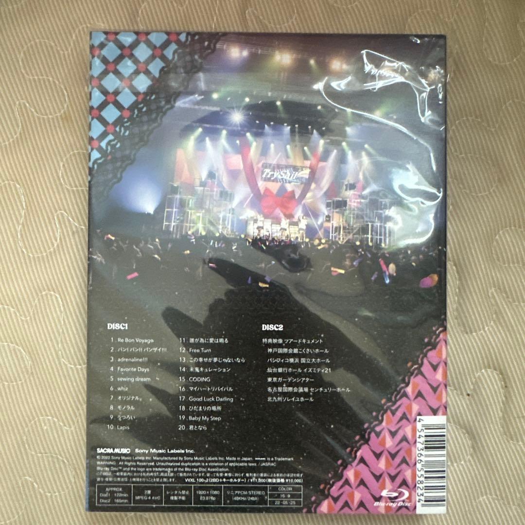 ミュージック TrySail/Live Tour 2021 Re Bon Voyage