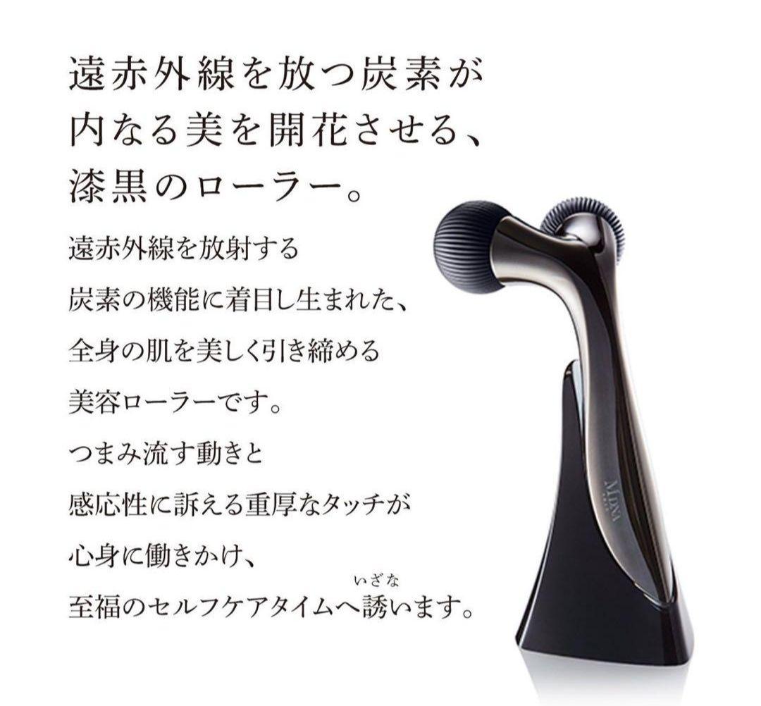 MDNA SKIN ONYX BLACK 美顔ローラー 新品未開封　3つセット