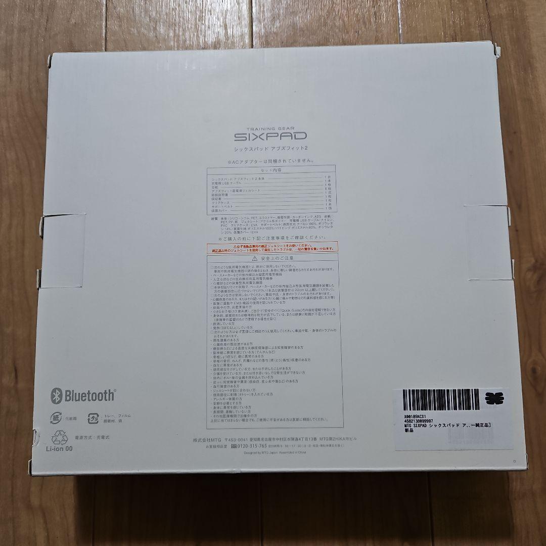 MTG SIXPAD シックスパッド アブズフィット2