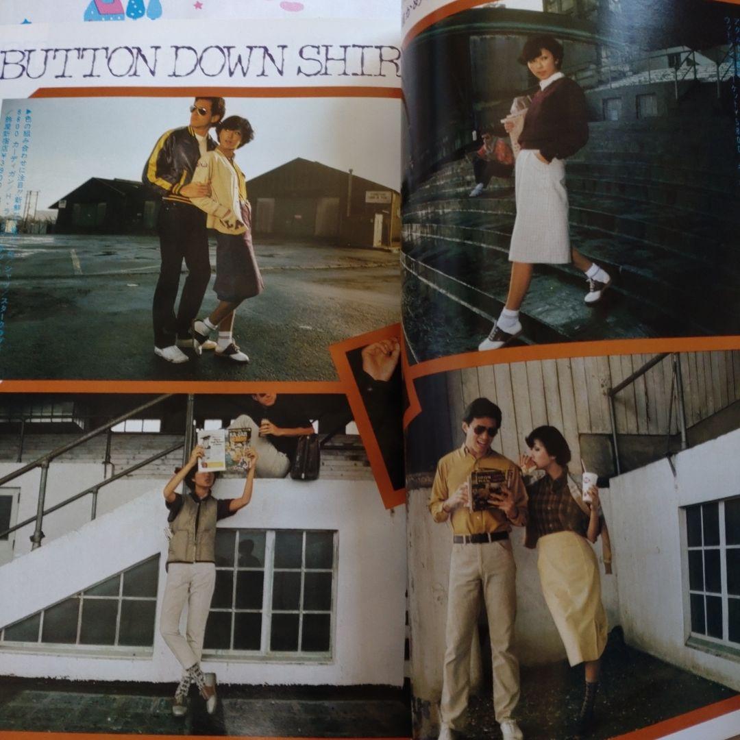 １９７７年１月号　mc Sister　江藤潤　桜田淳子　森昌子　林寛子　名画座