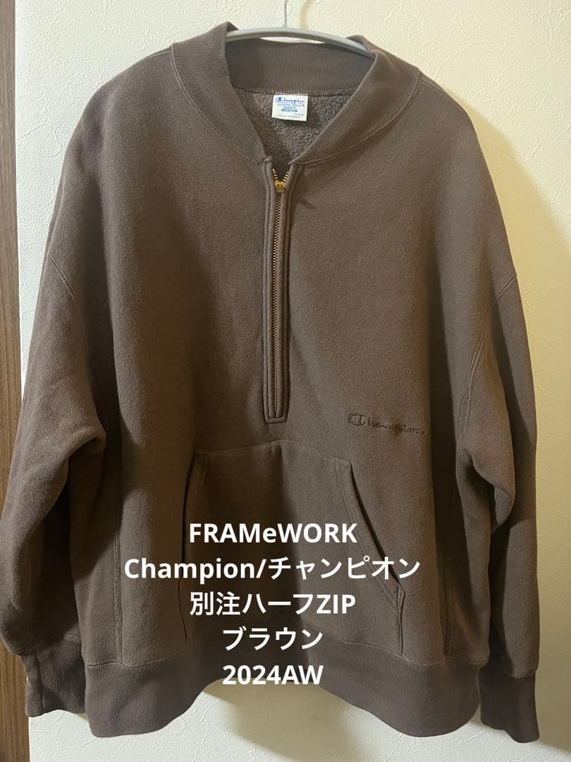 FRAMeWORK Champion/チャンピオン 別注ハーフZIP