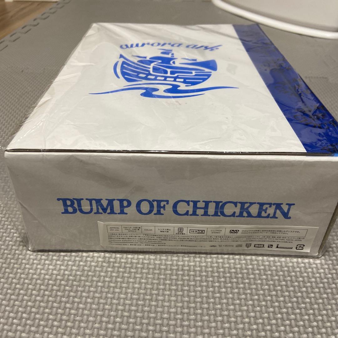 BUMP OF CHICKEN aurora ark DVD初回限定版フルセット