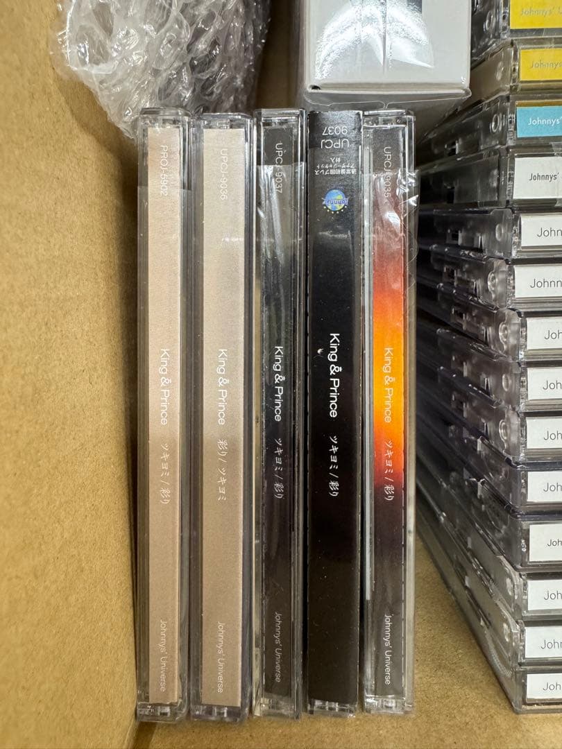 King & Prince CD まとめ売り❗️
