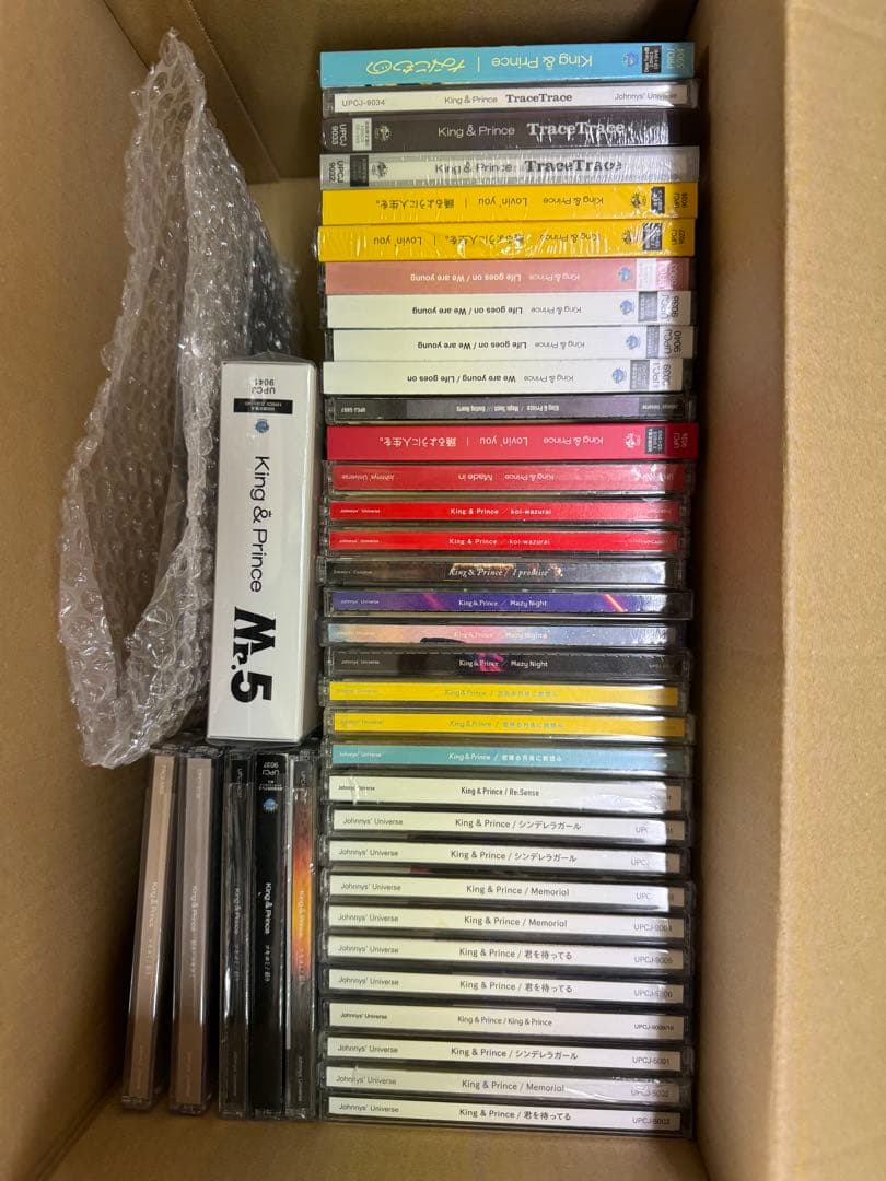 King & Prince CD まとめ売り❗️