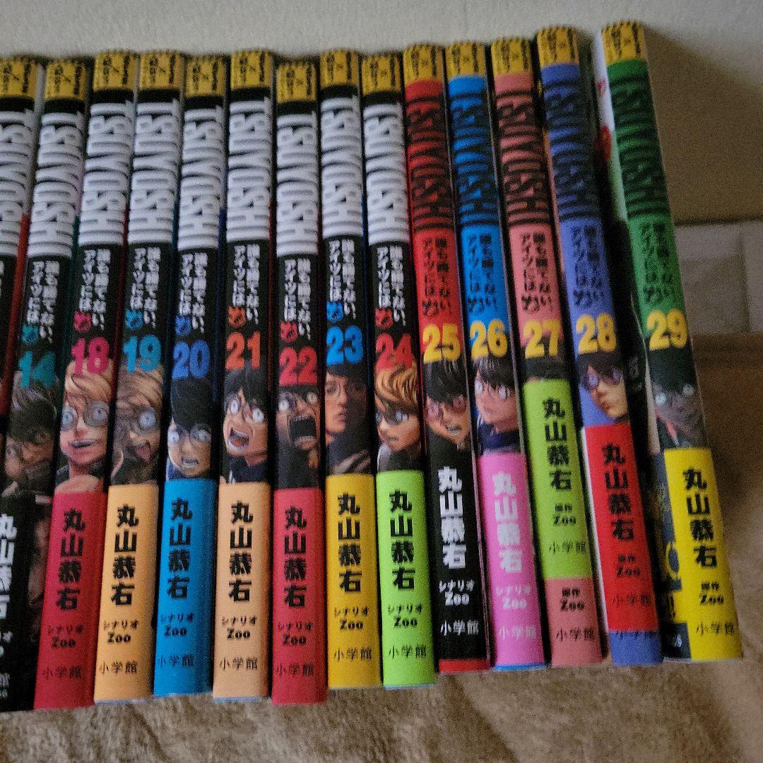 TSUYOSHI 誰も勝てない 全巻セット　1~２９巻