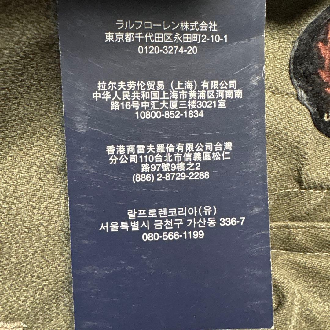 名作　ラルフローレン　コンバットジャケットミリタリー M65 ごま塩 ワッペン