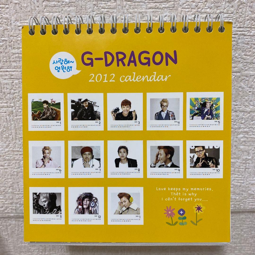 BIGBANG G-DRAGON CD 2012 カレンダーセット　写真詳細追加