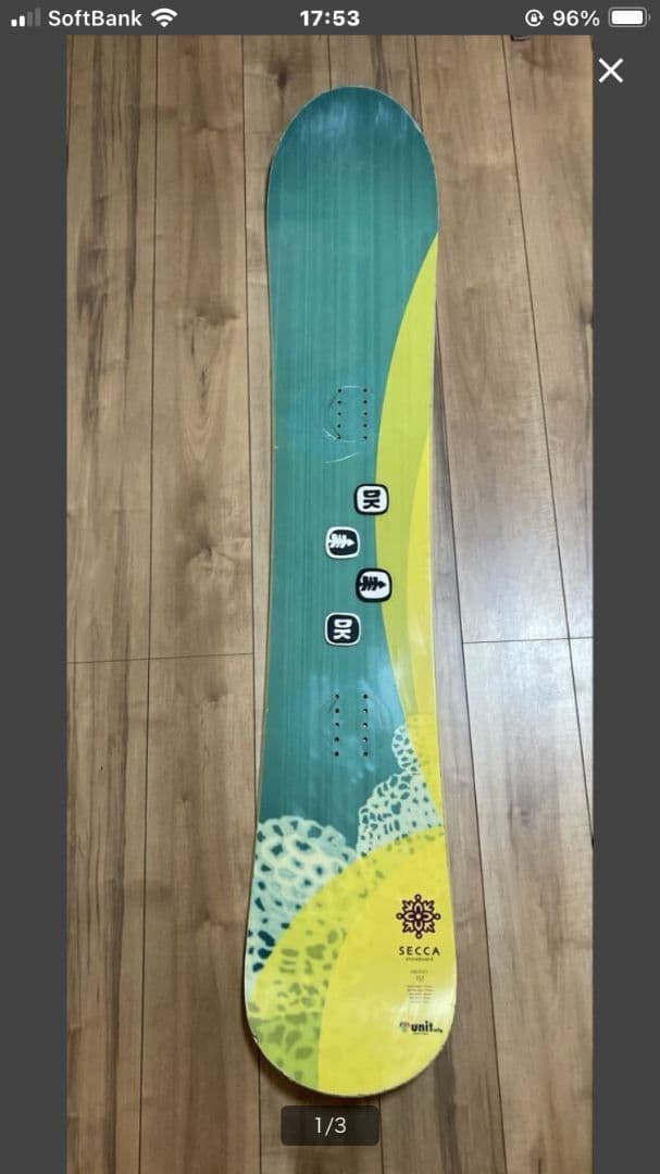 SECCA GROOVY 151cm スノーボード パウダーボード