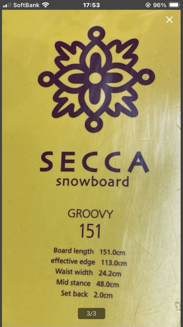 SECCA GROOVY 151cm スノーボード パウダーボード