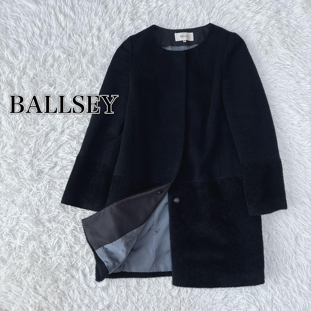 BALLSEY 38 黒色 ノーカラーコート ウール アルパカ アンゴラ