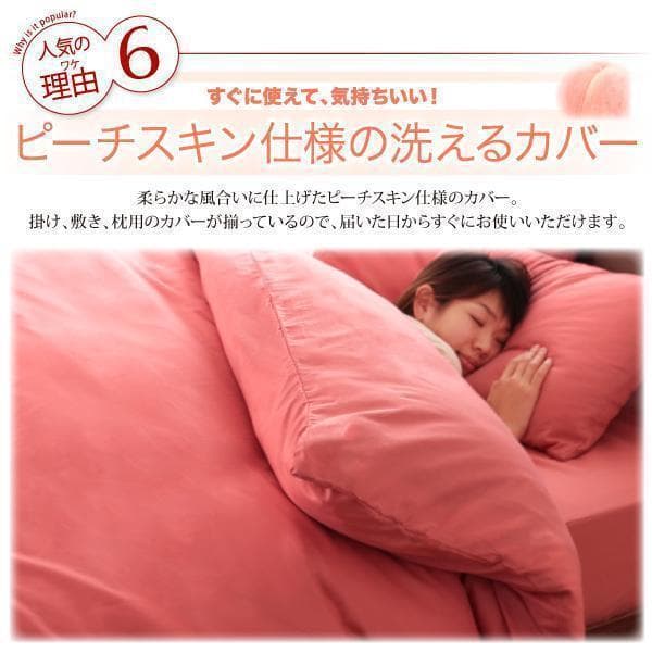 在庫限り！新品 送料込 羽根布団 ダブルサイズ11点セットベッドタイプ ブラウン