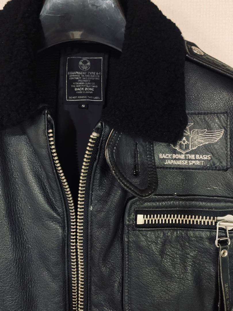 BACK BONEバックボーンBACKLASHバックラッシュBTMC