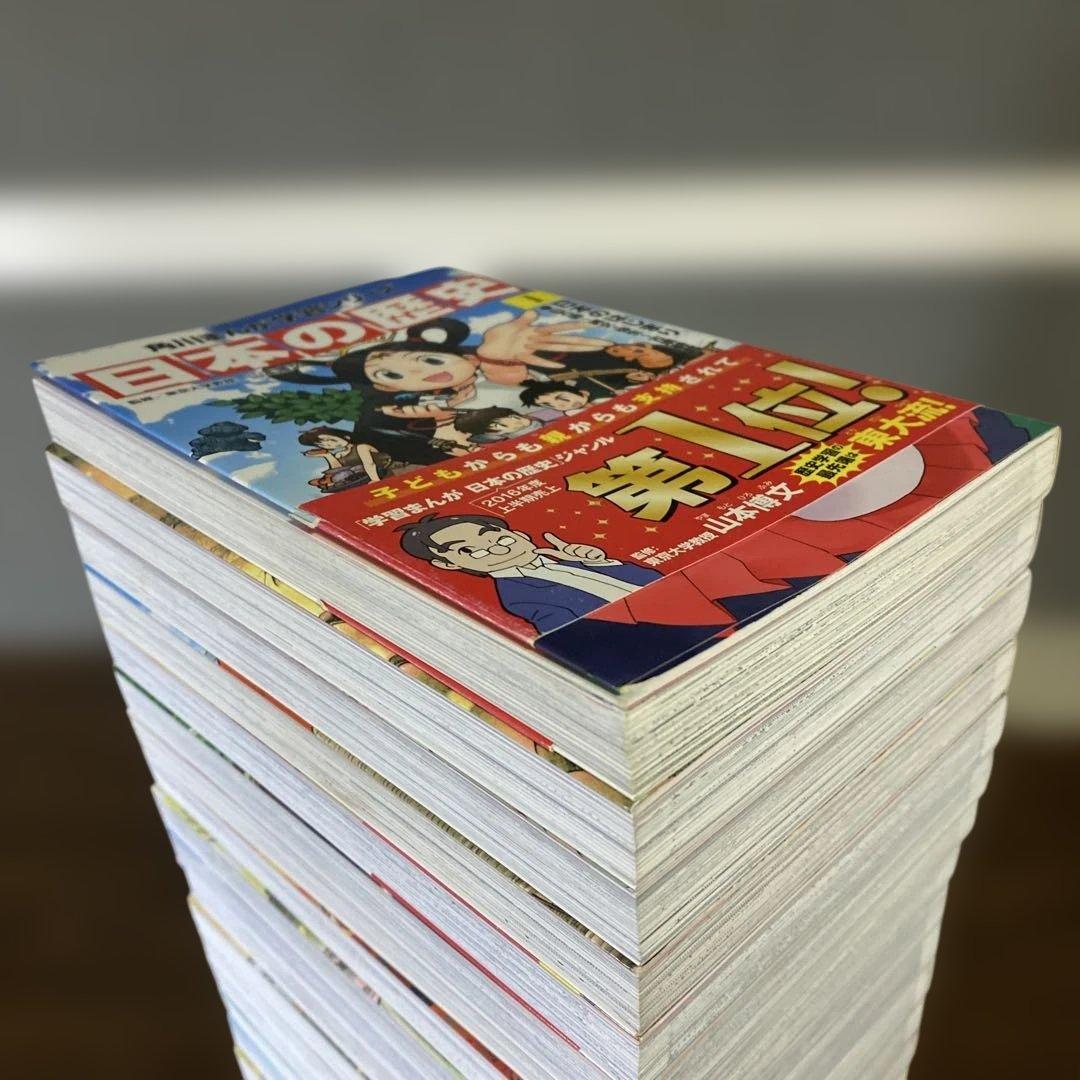 角川まんが学習シリーズ　日本の歴史 1〜15巻セット＋別巻1冊　計17冊セット