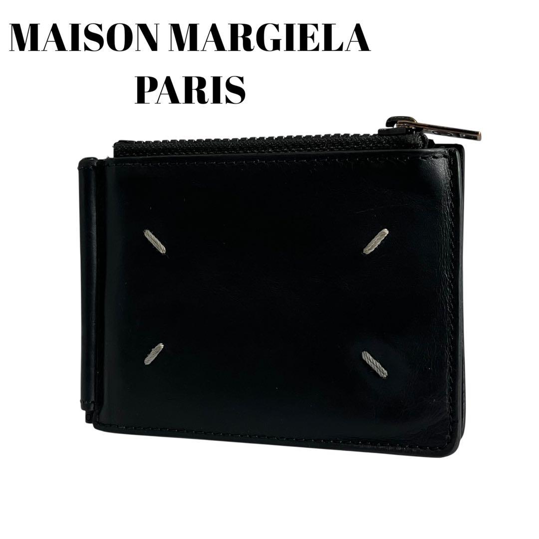 極美✨メゾンマルジェラ マネークリップ 札入れ 4ステッチ レザー ブラック