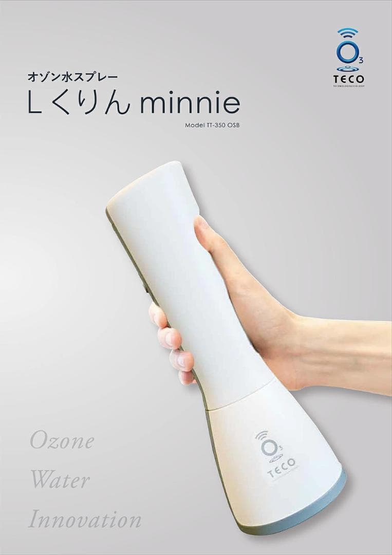 Lくりん　minnie オゾン水スプレー