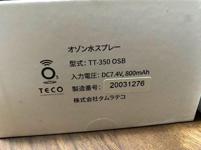 Lくりん　minnie オゾン水スプレー