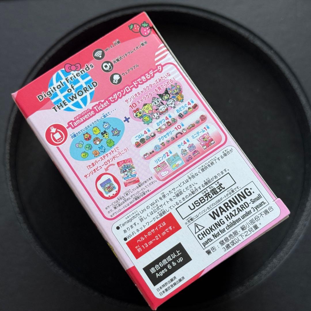 希少！【新品未開封】 たまごっち ユニ サンリオ キャラクターズSanrio