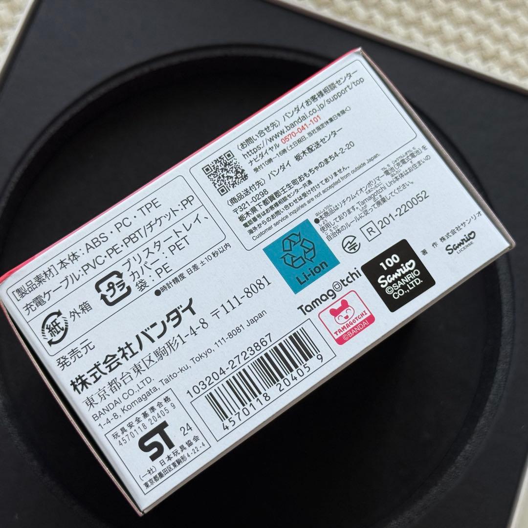 希少！【新品未開封】 たまごっち ユニ サンリオ キャラクターズSanrio