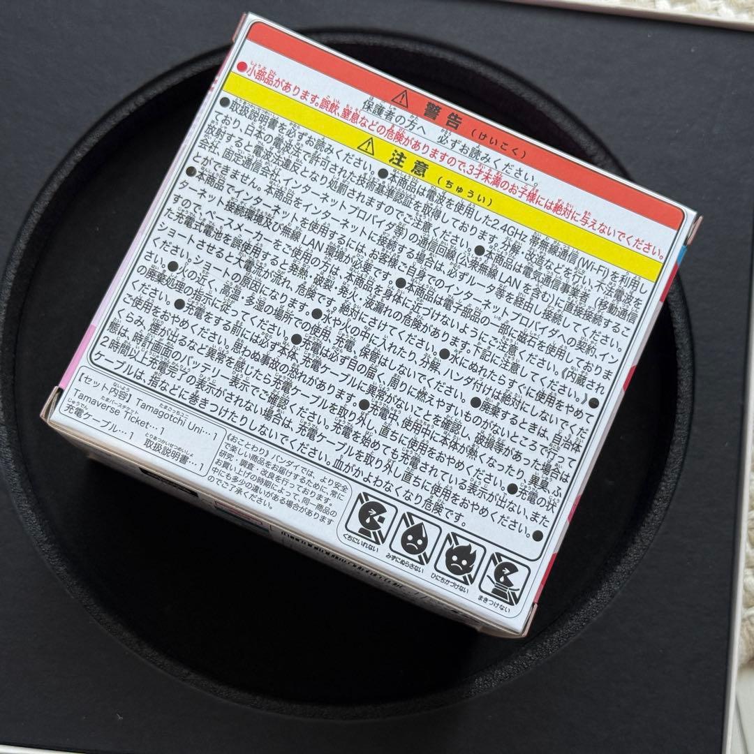 希少！【新品未開封】 たまごっち ユニ サンリオ キャラクターズSanrio