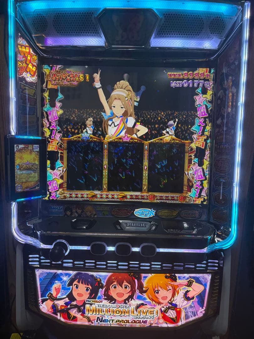 【oyakata引取】【データ対応スマスロユニット付き】アイドルマスター