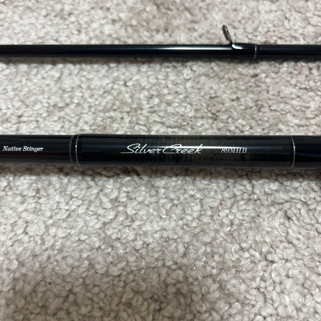 ダイワ　シルバークリーク　ネイティブスティンガー 89MHB